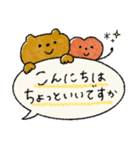 毎日使える吹き出し♡お誘い＋日常（個別スタンプ：2）