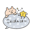 毎日使える吹き出し♡お誘い＋日常（個別スタンプ：4）