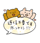 毎日使える吹き出し♡お誘い＋日常（個別スタンプ：9）