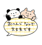 毎日使える吹き出し♡お誘い＋日常（個別スタンプ：11）