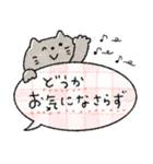 毎日使える吹き出し♡お誘い＋日常（個別スタンプ：12）