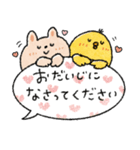 毎日使える吹き出し♡お誘い＋日常（個別スタンプ：14）