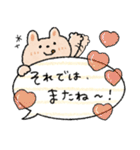 毎日使える吹き出し♡お誘い＋日常（個別スタンプ：15）