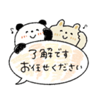 毎日使える吹き出し♡お誘い＋日常（個別スタンプ：16）