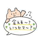 毎日使える吹き出し♡お誘い＋日常（個別スタンプ：25）