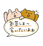 毎日使える吹き出し♡お誘い＋日常（個別スタンプ：28）