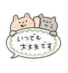 毎日使える吹き出し♡お誘い＋日常（個別スタンプ：32）