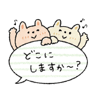 毎日使える吹き出し♡お誘い＋日常（個別スタンプ：33）