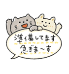 毎日使える吹き出し♡お誘い＋日常（個別スタンプ：34）