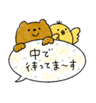 毎日使える吹き出し♡お誘い＋日常（個別スタンプ：35）