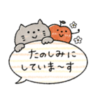 毎日使える吹き出し♡お誘い＋日常（個別スタンプ：37）