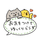 毎日使える吹き出し♡お誘い＋日常（個別スタンプ：38）