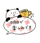 毎日使える吹き出し♡お誘い＋日常（個別スタンプ：40）