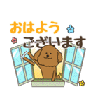 わんこの日常挨拶＊やさしい言葉（個別スタンプ：1）