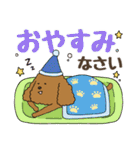 わんこの日常挨拶＊やさしい言葉（個別スタンプ：2）