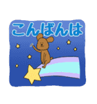 わんこの日常挨拶＊やさしい言葉（個別スタンプ：4）