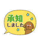 わんこの日常挨拶＊やさしい言葉（個別スタンプ：10）