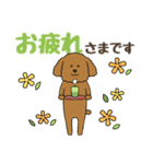 わんこの日常挨拶＊やさしい言葉（個別スタンプ：13）