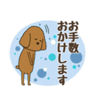 わんこの日常挨拶＊やさしい言葉（個別スタンプ：15）