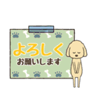 わんこの日常挨拶＊やさしい言葉（個別スタンプ：16）