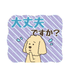 わんこの日常挨拶＊やさしい言葉（個別スタンプ：19）