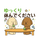 わんこの日常挨拶＊やさしい言葉（個別スタンプ：20）