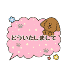 わんこの日常挨拶＊やさしい言葉（個別スタンプ：22）