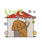 わんこの日常挨拶＊やさしい言葉（個別スタンプ：26）