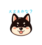 黒柴犬の表情（個別スタンプ：14）