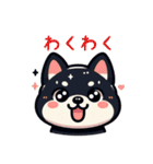 黒柴犬の表情（個別スタンプ：17）