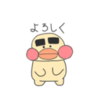 まゆぴよ4（個別スタンプ：1）
