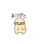 まゆぴよ4（個別スタンプ：4）
