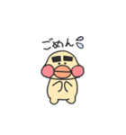 まゆぴよ4（個別スタンプ：5）