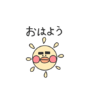 まゆぴよ4（個別スタンプ：7）