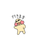 まゆぴよ4（個別スタンプ：8）