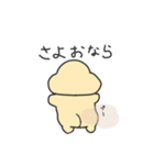 まゆぴよ4（個別スタンプ：10）