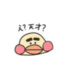 まゆぴよ4（個別スタンプ：12）