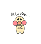 まゆぴよ4（個別スタンプ：19）
