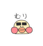 まゆぴよ4（個別スタンプ：21）