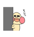 まゆぴよ4（個別スタンプ：22）