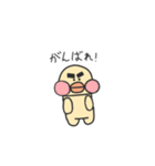 まゆぴよ4（個別スタンプ：26）
