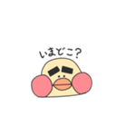 まゆぴよ4（個別スタンプ：27）