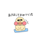 まゆぴよ4（個別スタンプ：32）
