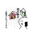 使い勝手の悪いきゅうり（個別スタンプ：1）