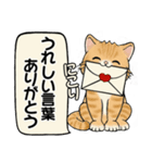 シンプルシリーズ ☆ 笑顔を運ぶ猫たち（個別スタンプ：10）