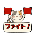 シンプルシリーズ ☆ 笑顔を運ぶ猫たち（個別スタンプ：31）