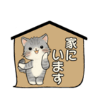 シンプルシリーズ ☆ 笑顔を運ぶ猫たち（個別スタンプ：36）