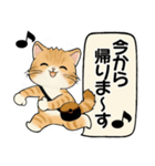 シンプルシリーズ ☆ 笑顔を運ぶ猫たち（個別スタンプ：37）