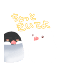 もちっと鳥スタンプ（個別スタンプ：2）
