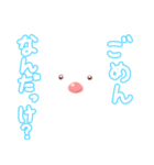 もちっと鳥スタンプ（個別スタンプ：3）